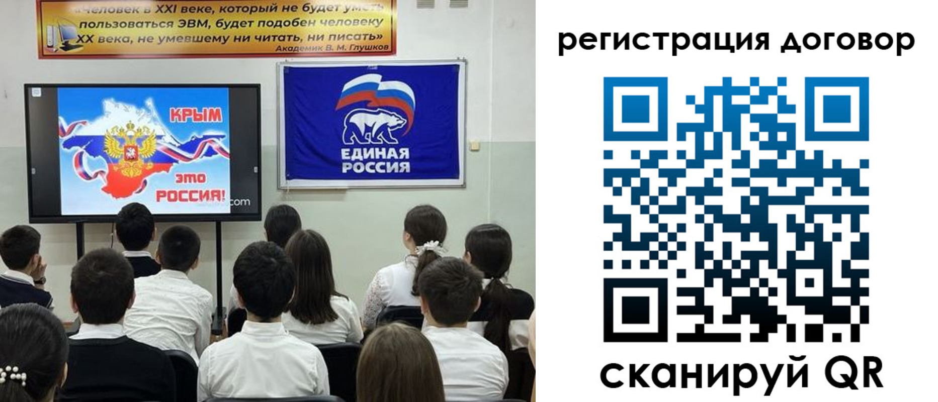 прописка для военкомата в Яхроме